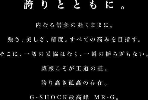 HF-AGE高崎店 G-SHOCK