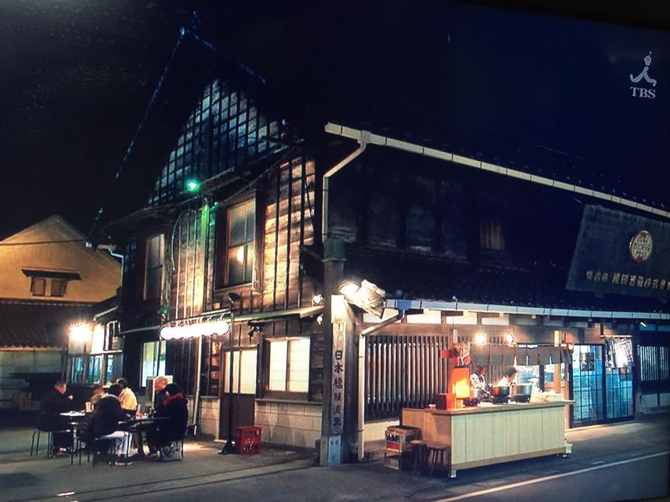 こはぜ屋さんにも行ってきました Hf Age