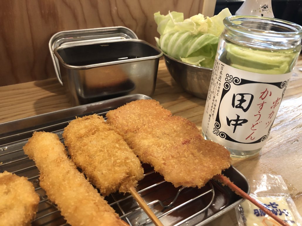 明日は元気に営業します そして昨夜の晩御飯 串カツ田中さん偏 Hf Age 明日は元気に営業します そして昨夜の晩御飯 串カツ田中さん偏 Hf Age