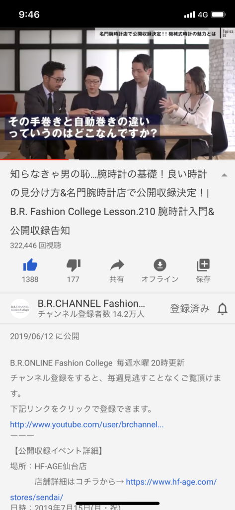 ありがとう２０１９ 初挑 戦youtube Brチャンネル Hf Age