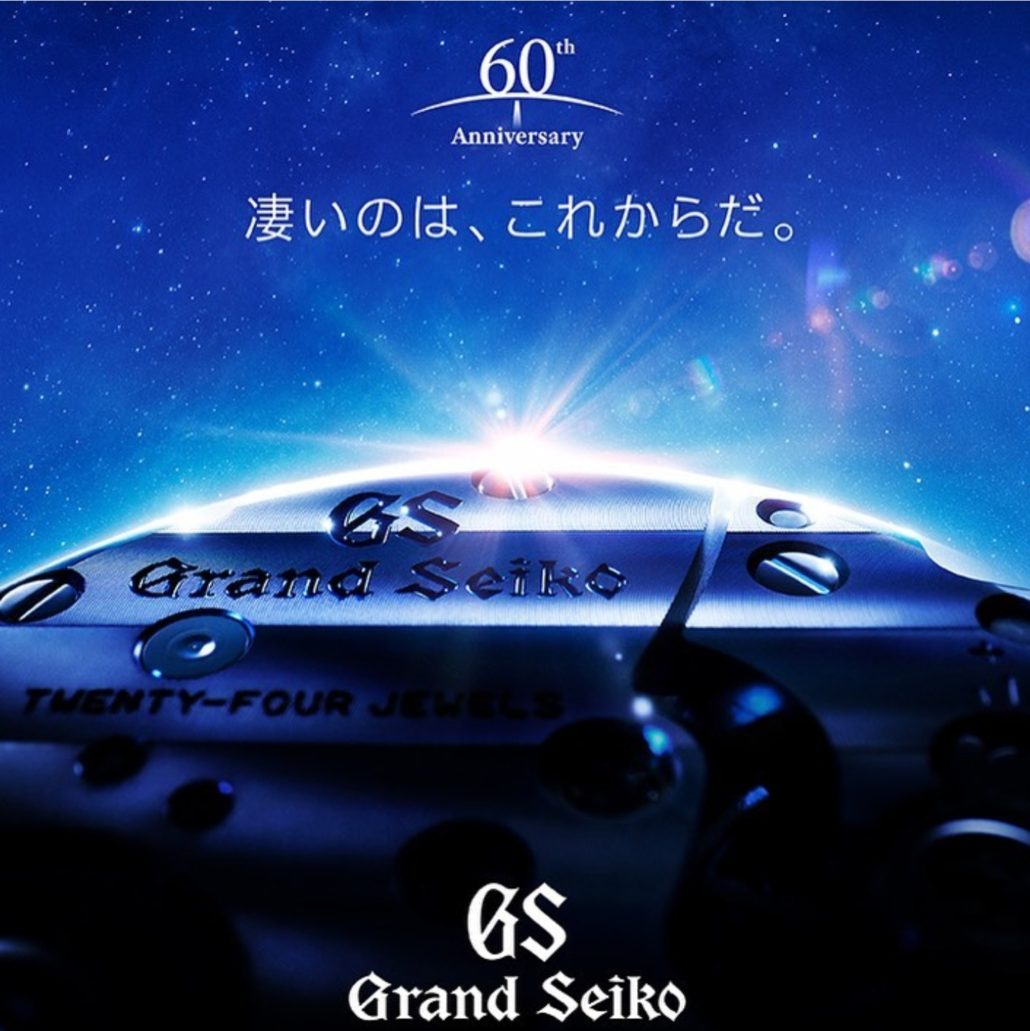 Gs手巻きモデルはクロコダイルバンドとステンレスバンド Hf Age