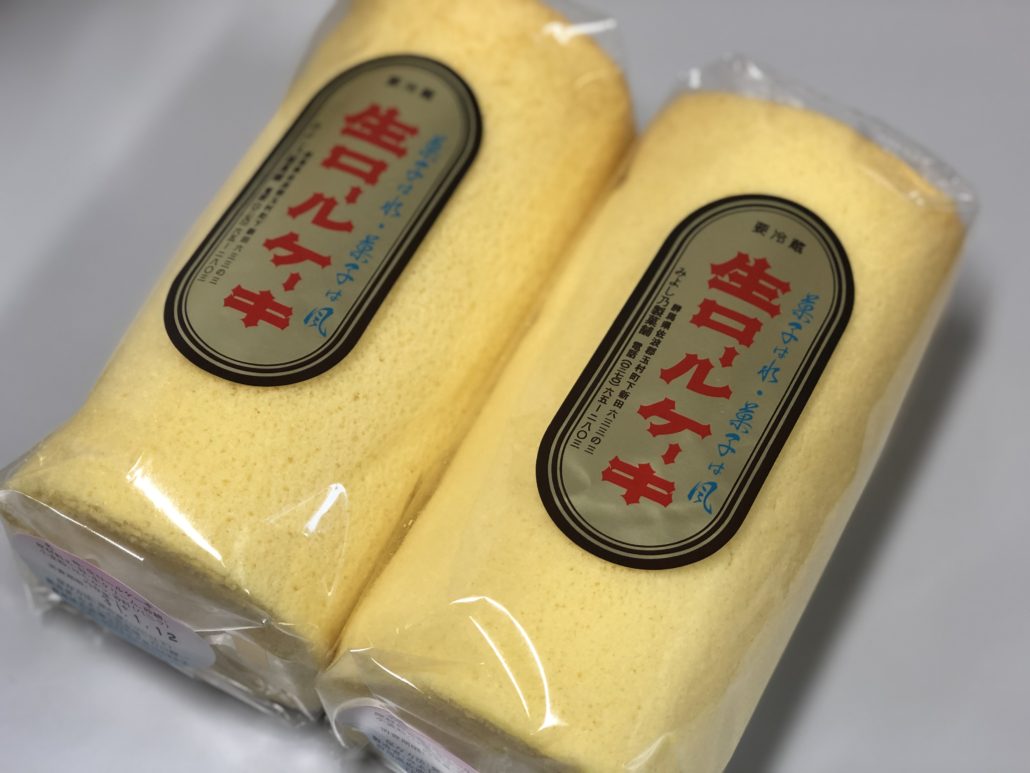 本日もありがとうございまいした 生ロールケーキごちそうさまでした Hf Age 本日もありがとうございまいした 生ロールケーキごちそうさまでした Hf Age